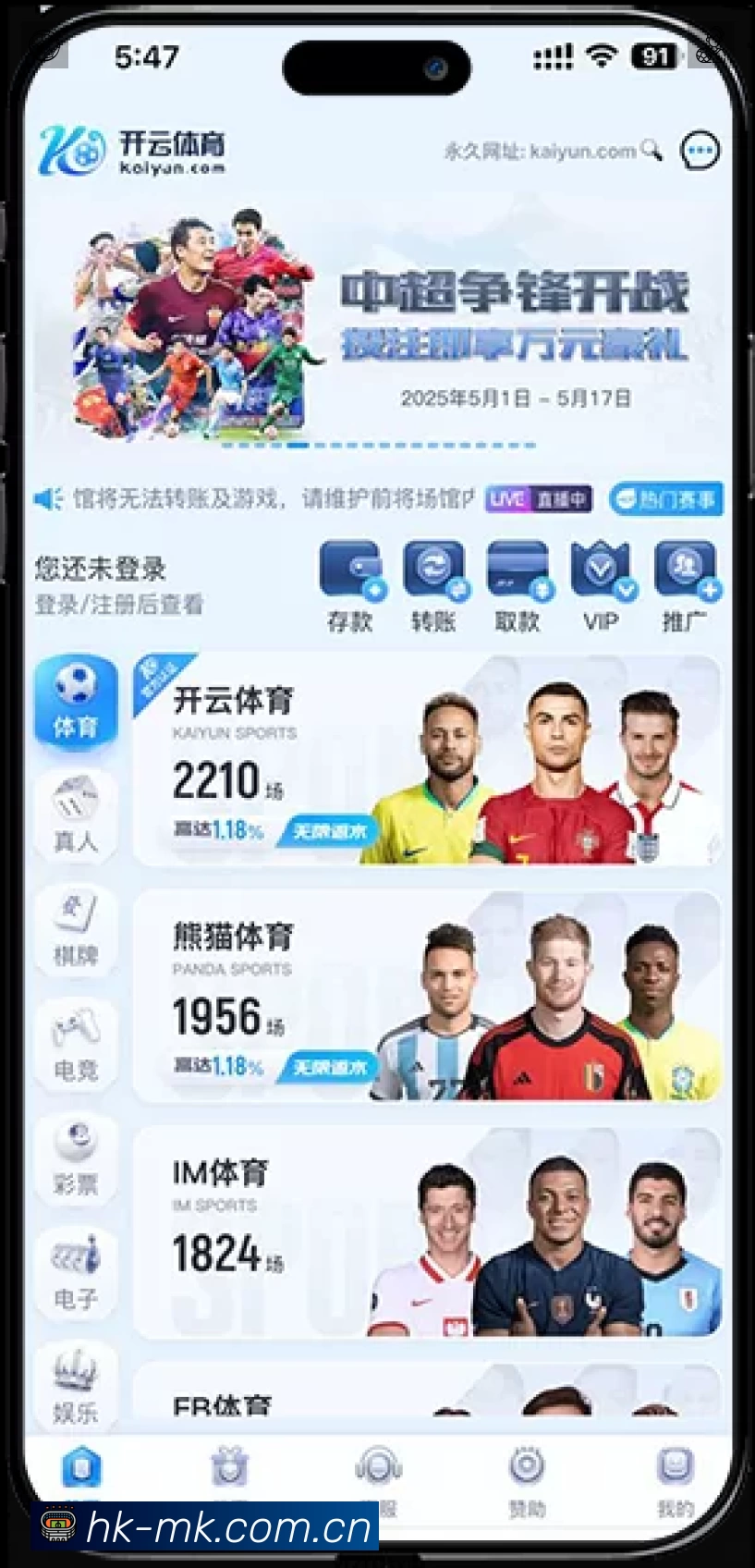 我们的使命与愿景